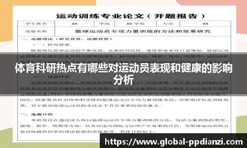 pp电子官方网站