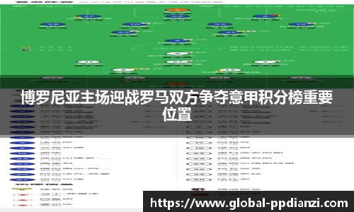 pp电子APP